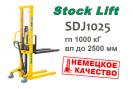 Ручной гидравлический штабелер Stocklift SDJ 1025