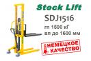Ручной гидравлический штабелер Stocklift SDJ 1516