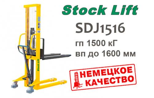 Ручной гидравлический штабелер Stocklift SDJ 1516