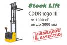 Самоходный электрический штабелер Stocklift CDDR1030III