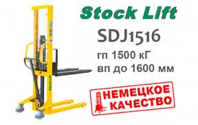 Stocklift SDJ 1516 - Ручной гидравлический штабелер