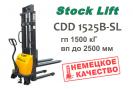 Полуэлектрический штабелер Stocklift CDD 1525B-SL
